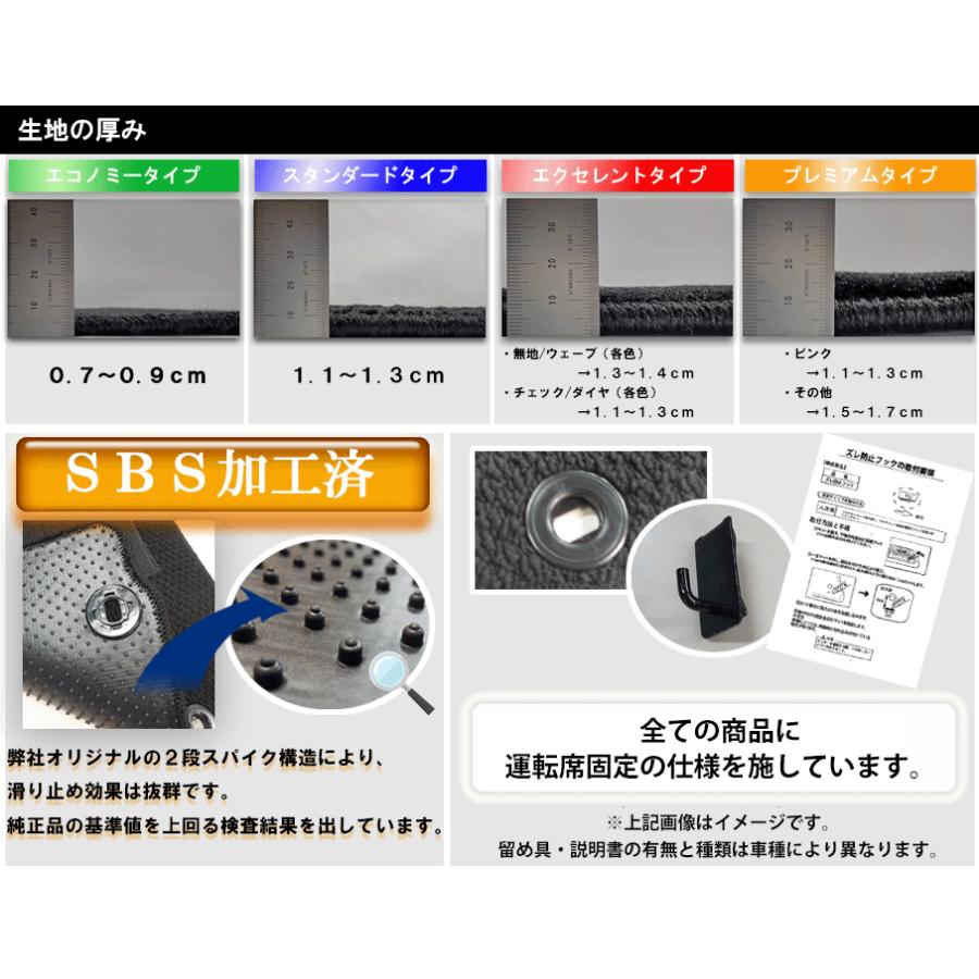 フロアマット　トヨタ　ＴＯＹＯＴＡ　ノア　ＮＯＡＨ　90系　R4/1〜　トランク・ステップ付き　カーマット　抗菌　　消臭　　プレミアムタイプ | トヨタ | 09
