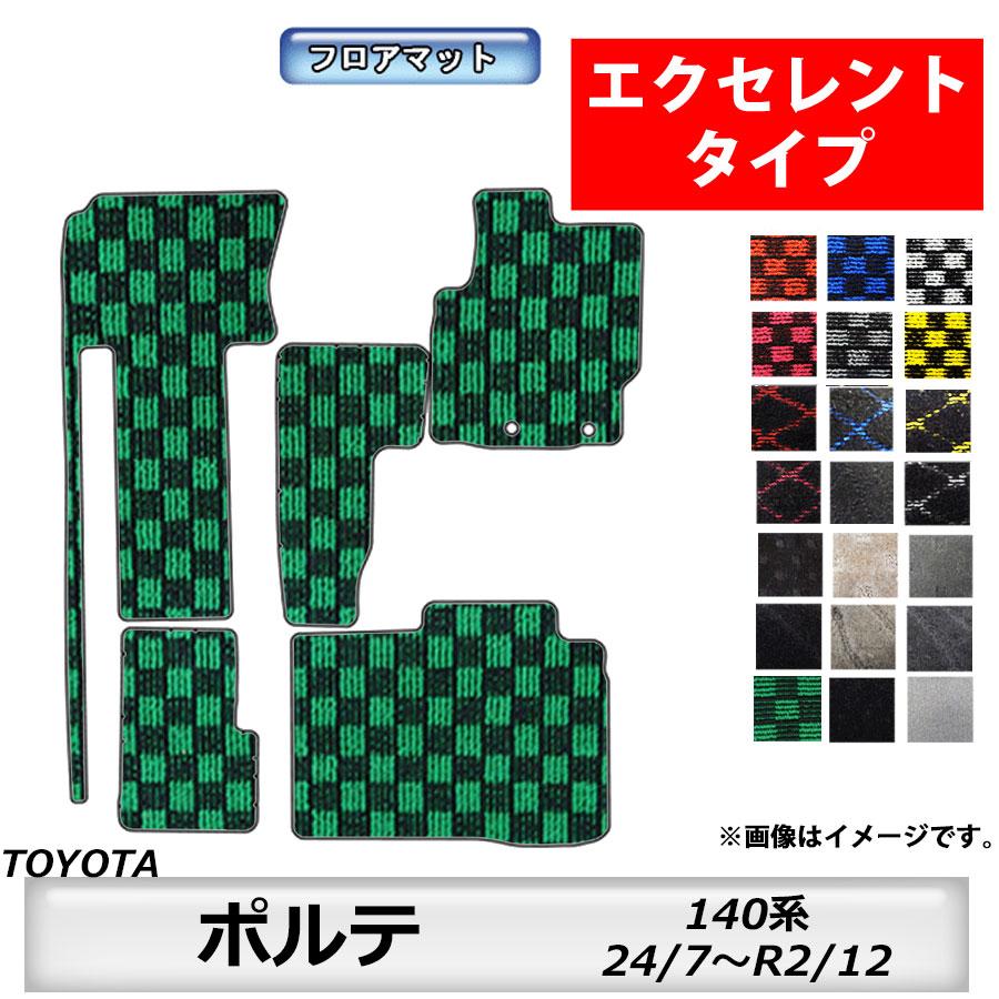 トヨタ フロアマット トヨタ TOYOTA ポルテ PORTE トヨタ フロアマット トヨタ TOYOTA ポルテ PORTE