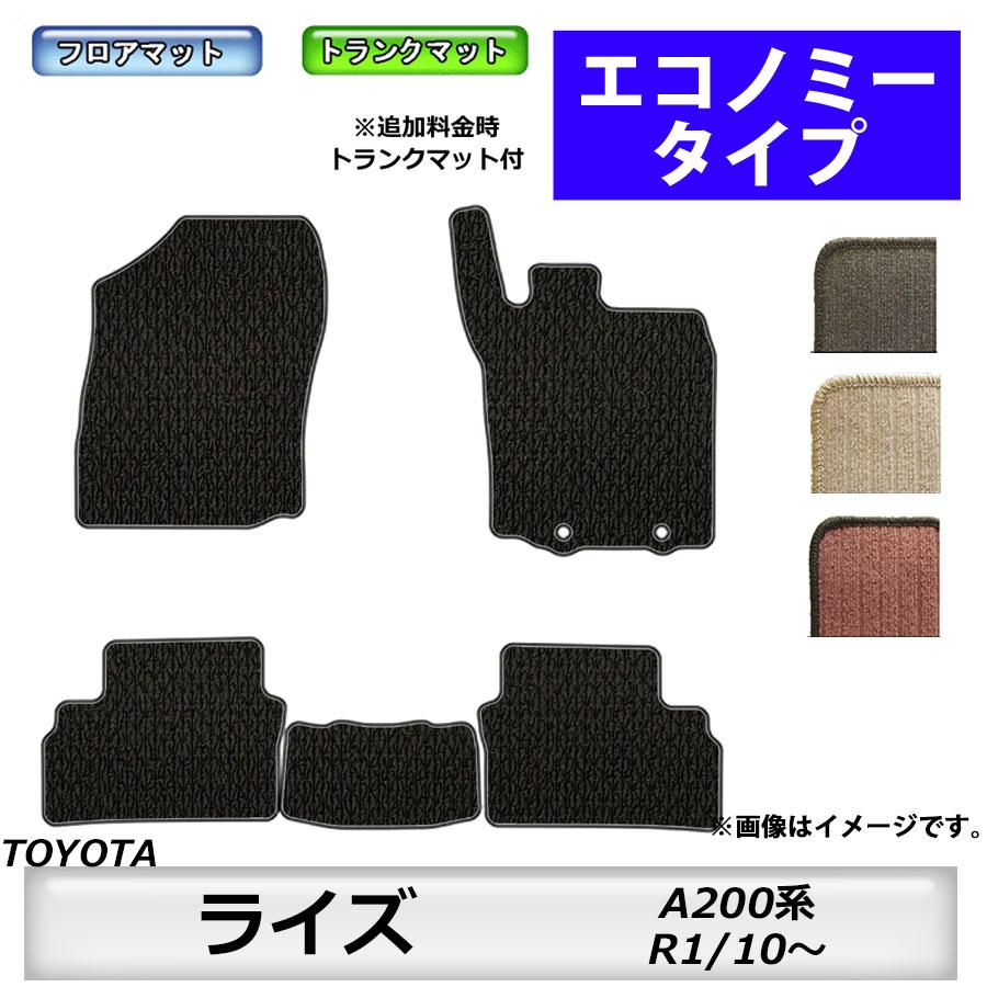 フロアマット トヨタ Toyota ライズ ｒａｉｚｅ ａ0ａ ｒ1 10 カーマット 抗菌 抗ウイルス 消臭 エコノミータイプ Raize1 Mk Shop 通販 Yahoo ショッピング