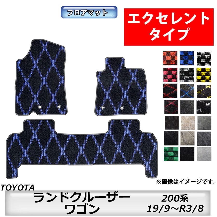 ランドクルーザー200 フロアマット エクセレントの商品一覧 通販 