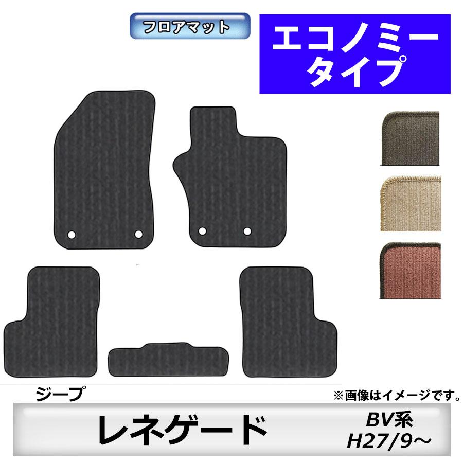 Jeep（ジープ） フロアマット レネゲード BV系 H27/9〜 ※e