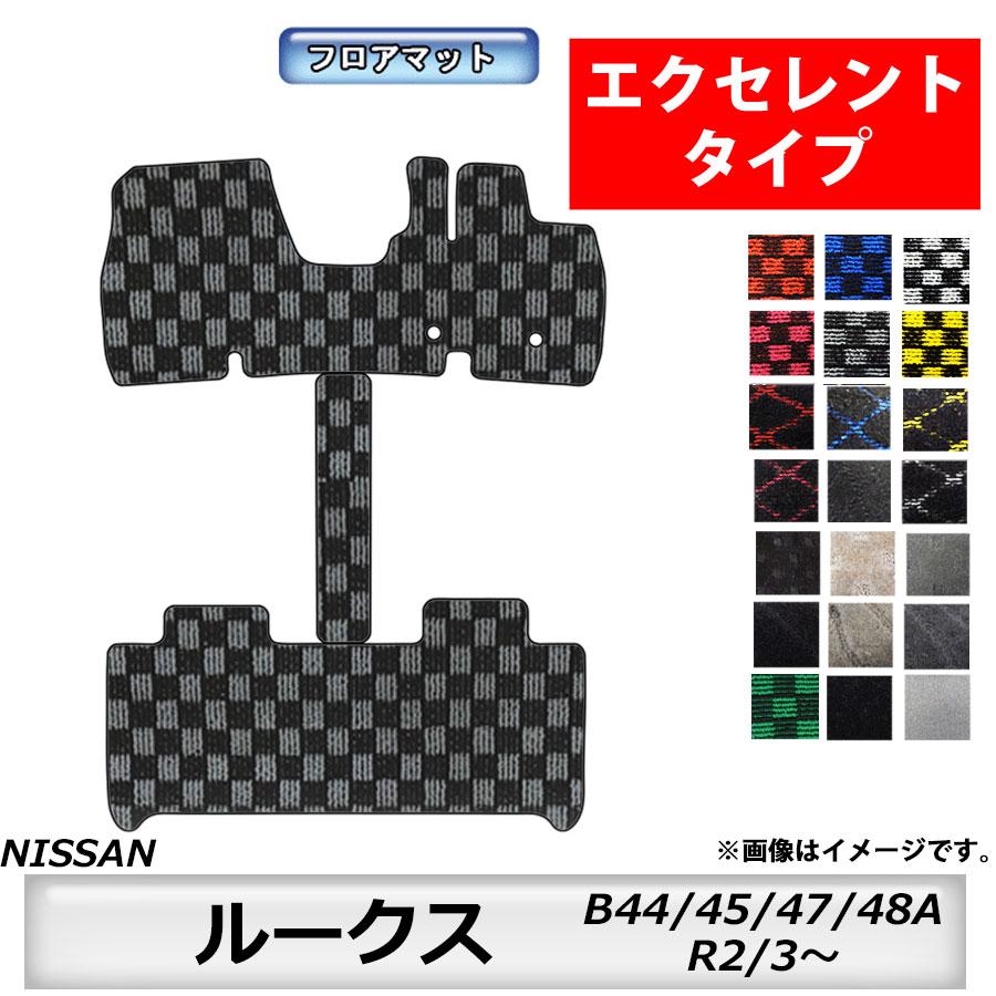 フロアマット 日産 ルークス ROOX B44/45/47/48A R2/3〜 標準地/寒冷地対応 ウォークスルーマット付 カーマット 鬼滅 きめつ エクセレントタイプ :ru-kusu1-3:MK-shop - 通販 - Yahoo!ショッピング フロアマット 日産 ルークス ROOX B44/45/47/48A R2/3〜 標準地/寒冷地対応 ウォークスルーマット付 カーマット 鬼滅 きめつ エクセレントタイプ :ru-kusu1-3:MK-shop - 通販 - Yahoo!ショッピング