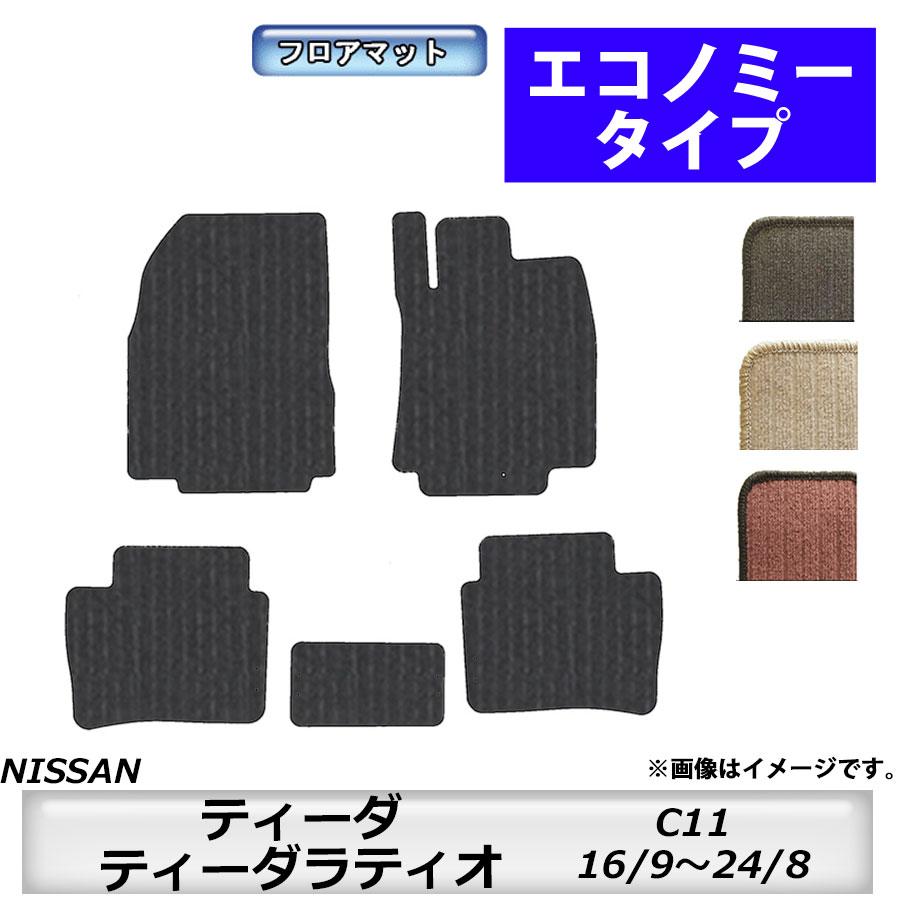 日産（NISSAN） フロアマット ティーダ/ティーダラティオ TIIDA C11