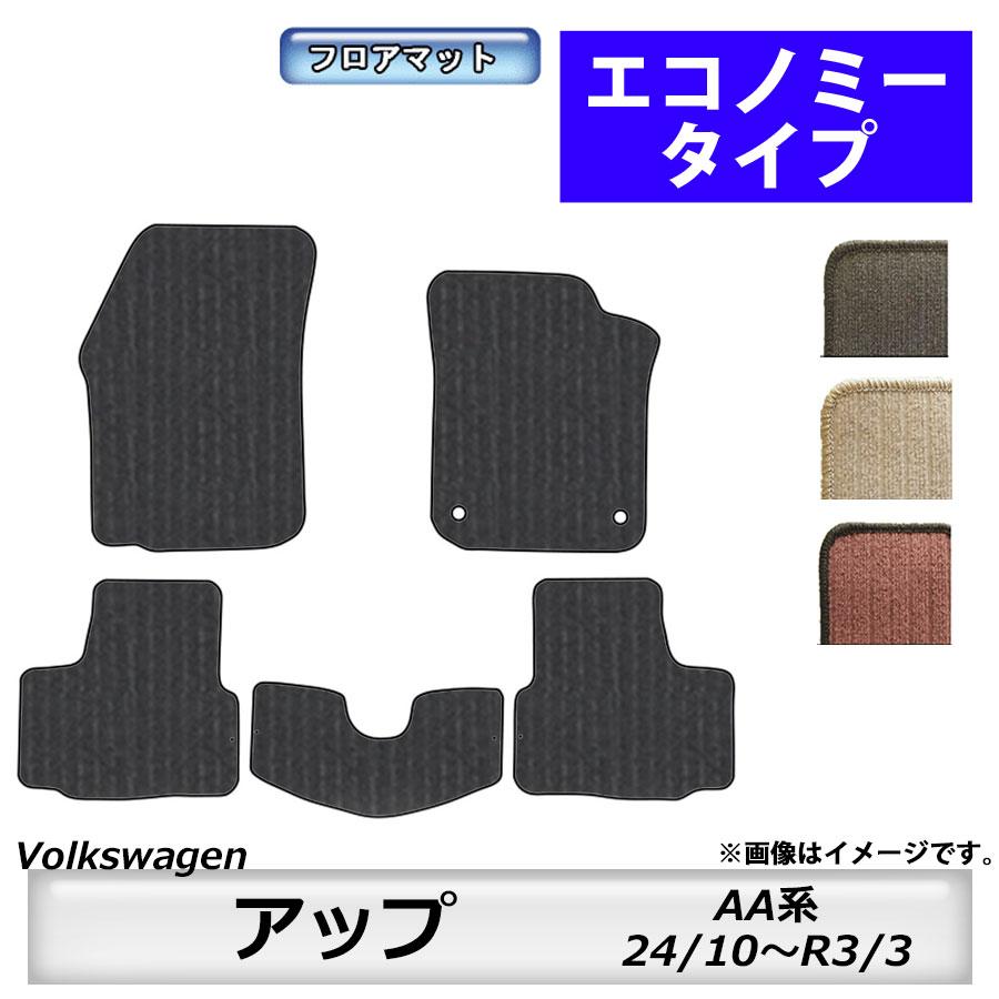 フォルクスワーゲン（Volkswagen） フロアマット アップ AA系 H24/10 