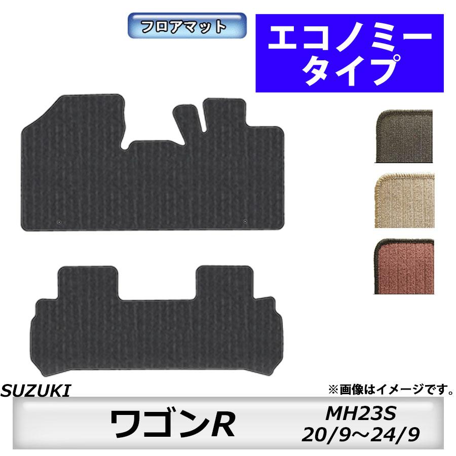 全8カラー) フロアマット ワゴンRスティングレー MH34S・MH44S (H24.09