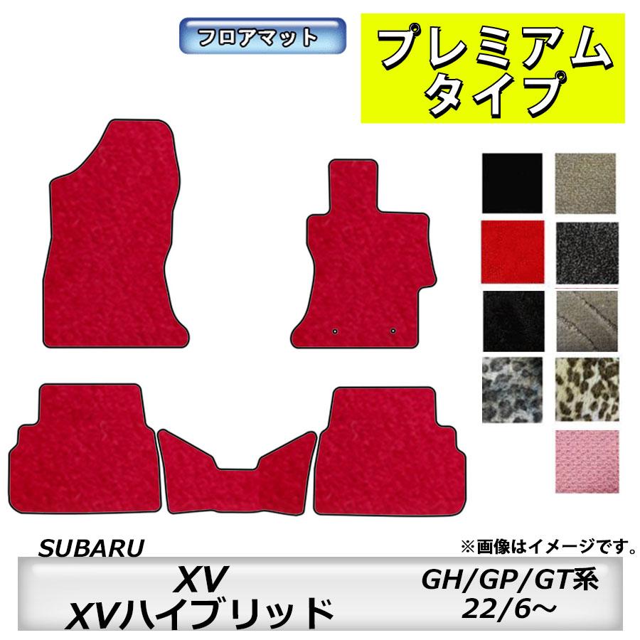 SUBARU（スバル） フロアマット XV/XVハイブリッド GH/GP/GT系 H22 