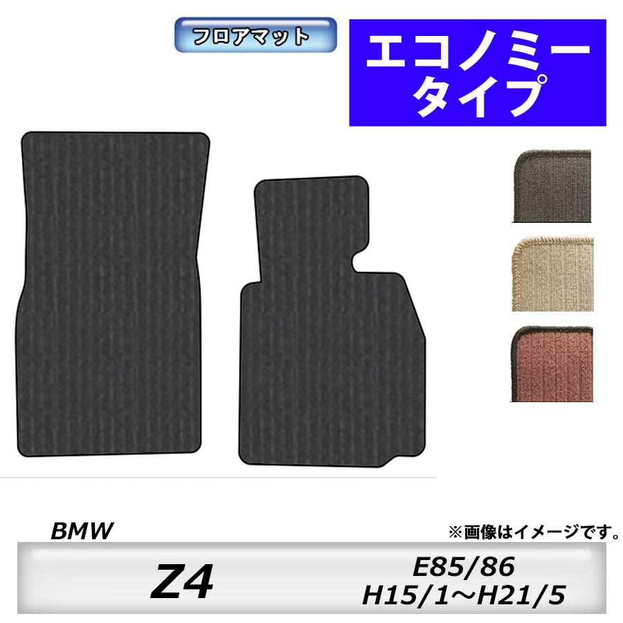 BMW フロアマット BMW Z4 E85/86 H15/1〜H21/5 カーマット 抗菌 消臭