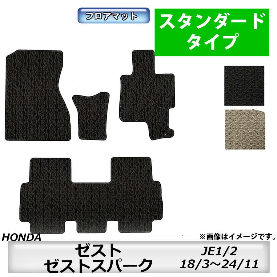 専用ですSTマット z-style トヨタ ハイエースワゴン 専用 フロアマット m-deal 車