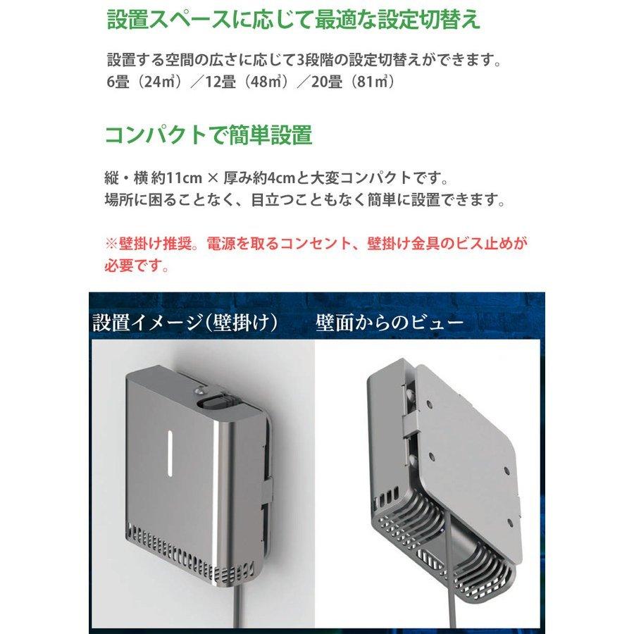 値下げ Remoba OZONE オゾン発生器 リモバオゾン24時間365日安心して使える低濃度オゾン発生器
