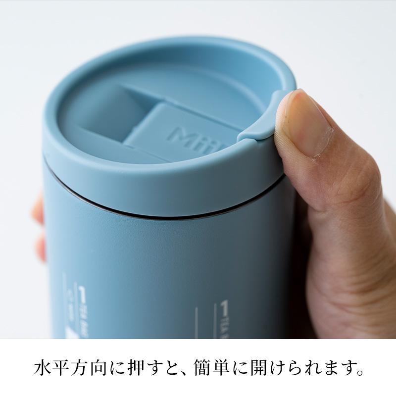 【MiiR（ミアー）】『霧ト晴レ』Ms' Tea Cultureボトル（青）　354ml/12oz　Flip Traveler　Travel Tumbler｜m-kiritohare｜08