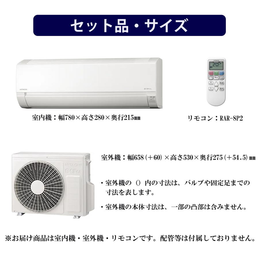 HITACHI 日立 ルームエアコン 白くまくん RAS-AJ22R 主に6畳用