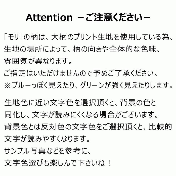 21限定デザイン Plumとmori カタチの名札 3枚セット 21ss003 刺繍雑貨みつばリーフ ヤフー店 通販 Yahoo ショッピング