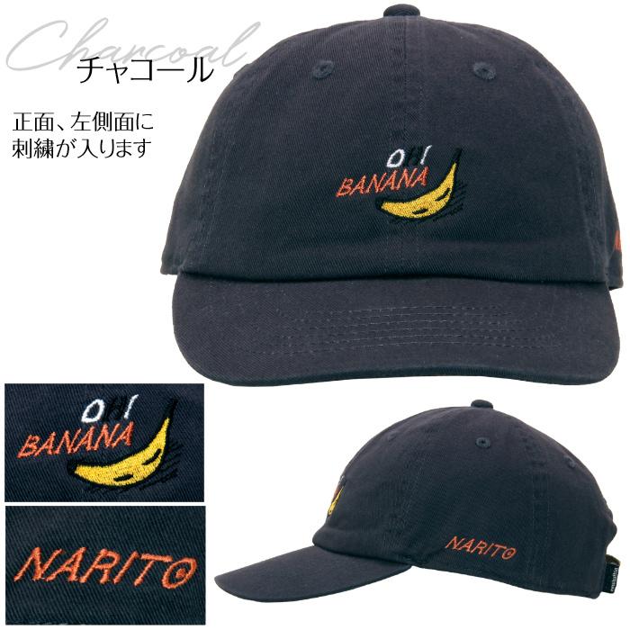 ネーム刺繍入り オリジナルキャップ Oh Banana Cap001 刺繍雑貨みつばリーフ ヤフー店 通販 Yahoo ショッピング