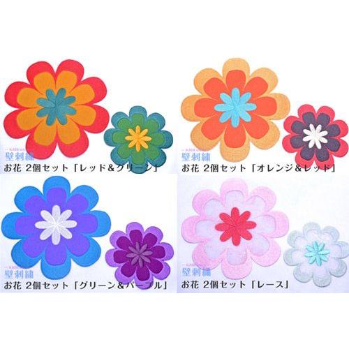 壁刺繍 彩りFlower 2個セット 刺繍のウォールステッカー インテリア ホームデコ 刺繍 ルーム | ブランド登録なし | 01