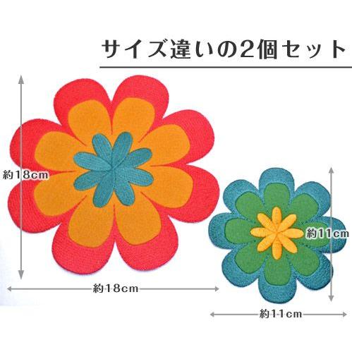 壁刺繍 彩りFlower 2個セット 刺繍のウォールステッカー インテリア ホームデコ 刺繍 ルーム | ブランド登録なし | 02