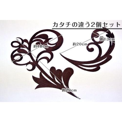 壁刺繍 蔦-つた- 2個セット 刺繍のウォールステッカー インテリア ホームデコ 刺繍 ルーム | ブランド登録なし | 02