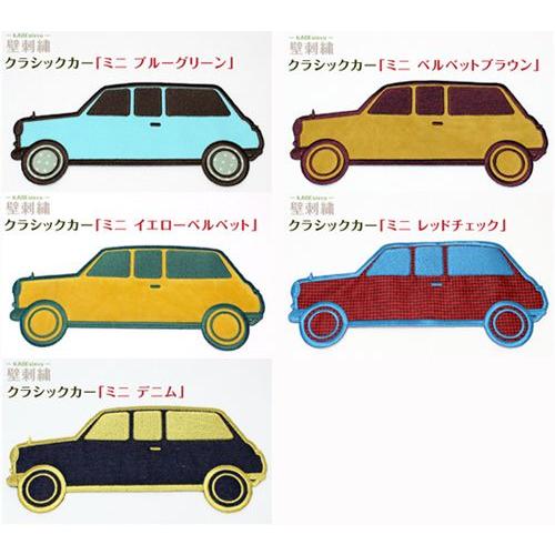 壁刺繍 クラシックカー ミニ 刺繍のウォールステッカー インテリア ホームデコ 刺繍 ルーム | ブランド登録なし | 01