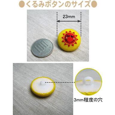 れんれんイニシャルくるみボタン イニシャル刺しゅうのくるみボタン・ロゼット ( ボールチェーン