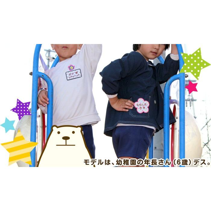 カタチの名札 四角 フルネーム ひらがな 漢字 Kn003 刺繍雑貨みつばリーフ ヤフー店 通販 Yahoo ショッピング