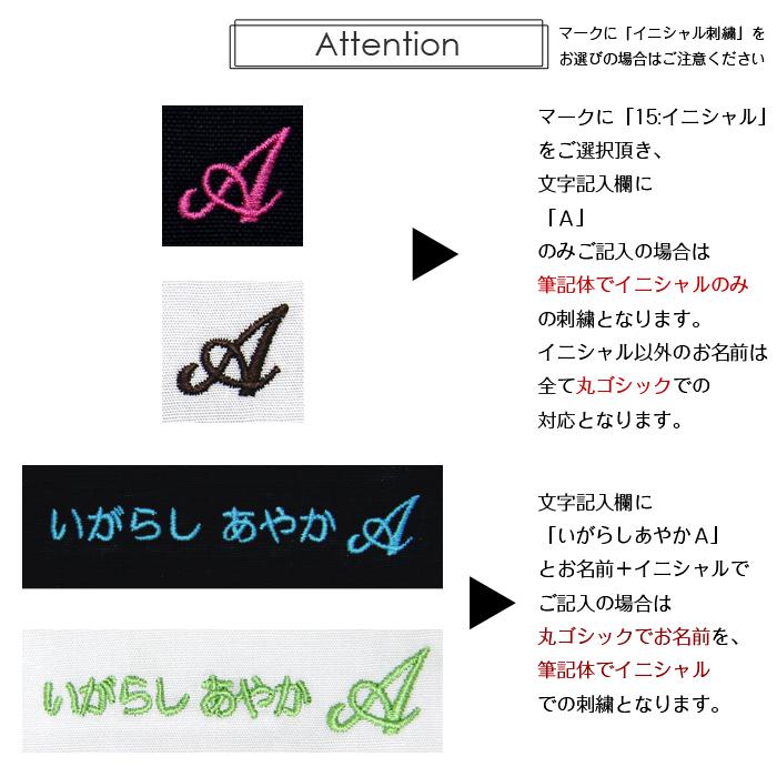 お名前刺繍入り 子供用マスク 大サイズ 2枚セット Mask L 刺繍雑貨みつばリーフ ヤフー店 通販 Yahoo ショッピング