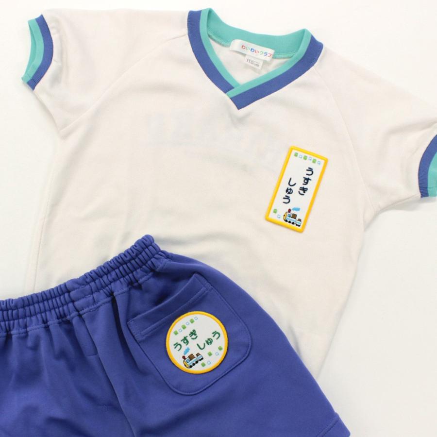 刺繍 名札 ワッペン きしゃ アイロン 名前シール ひらがな 漢字 ローマ字 数字 入園 入学 名札 | ブランド登録なし | 01