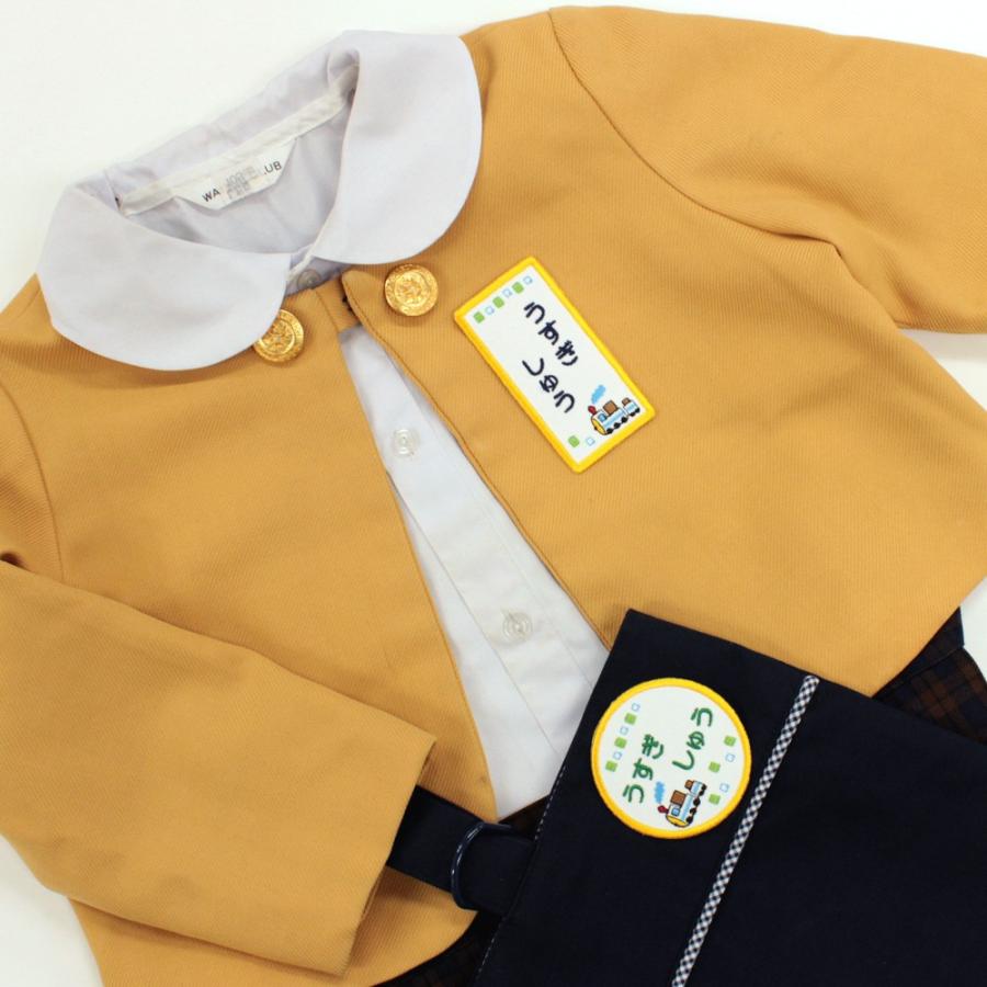 刺繍 名札 ワッペン きしゃ アイロン 名前シール ひらがな 漢字 ローマ字 数字 入園 入学 名札 | ブランド登録なし | 04