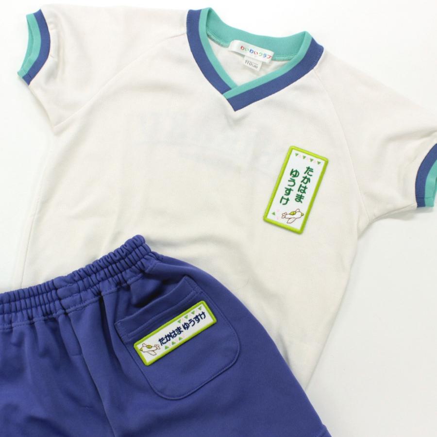 刺繍 名札 ワッペン 飛行機 アイロン 名前シール ひらがな 漢字 ローマ字 数字 入園 入学 名札 | ブランド登録なし | 01