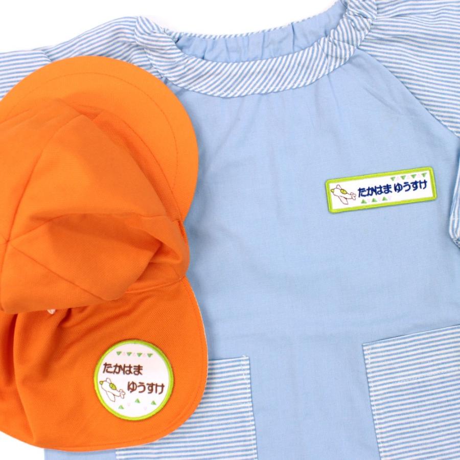 刺繍 名札 ワッペン 飛行機 お得な3枚セット アイロン 名前シール ひらがな 漢字 ローマ字 数字 | ブランド登録なし | 04