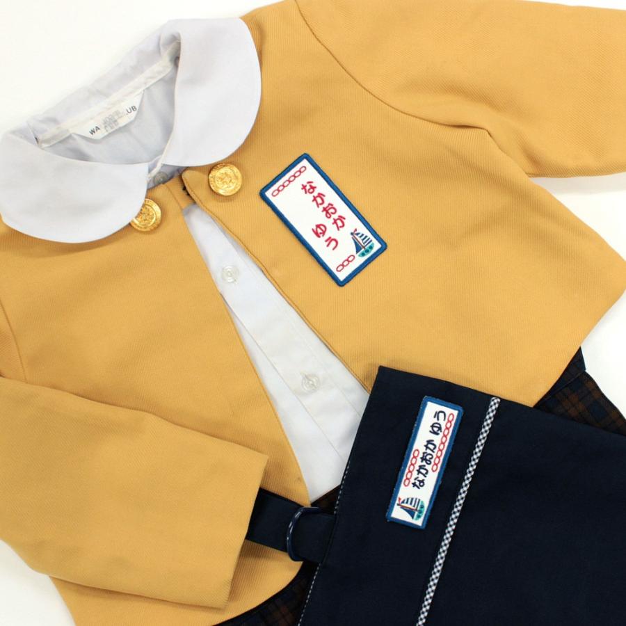 刺繍 名札 ワッペン カラフルヨット アイロン 名前シール ひらがな 漢字 ローマ字 数字 入園 入学 | ブランド登録なし | 04