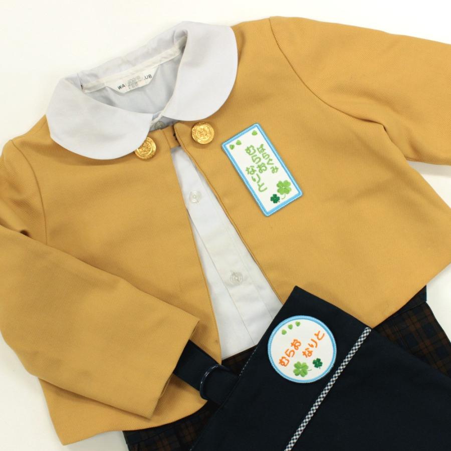 刺繍 名札 ワッペン 幸せ四つ葉 お得な5枚セット アイロン 名前シール