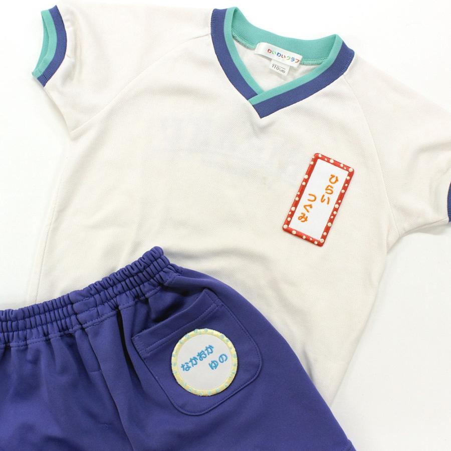 刺繍 名札 ワッペン 水玉 アイロン 名前シール ひらがな 漢字 ローマ字 数字 入園 入学 名札 | ブランド登録なし | 01