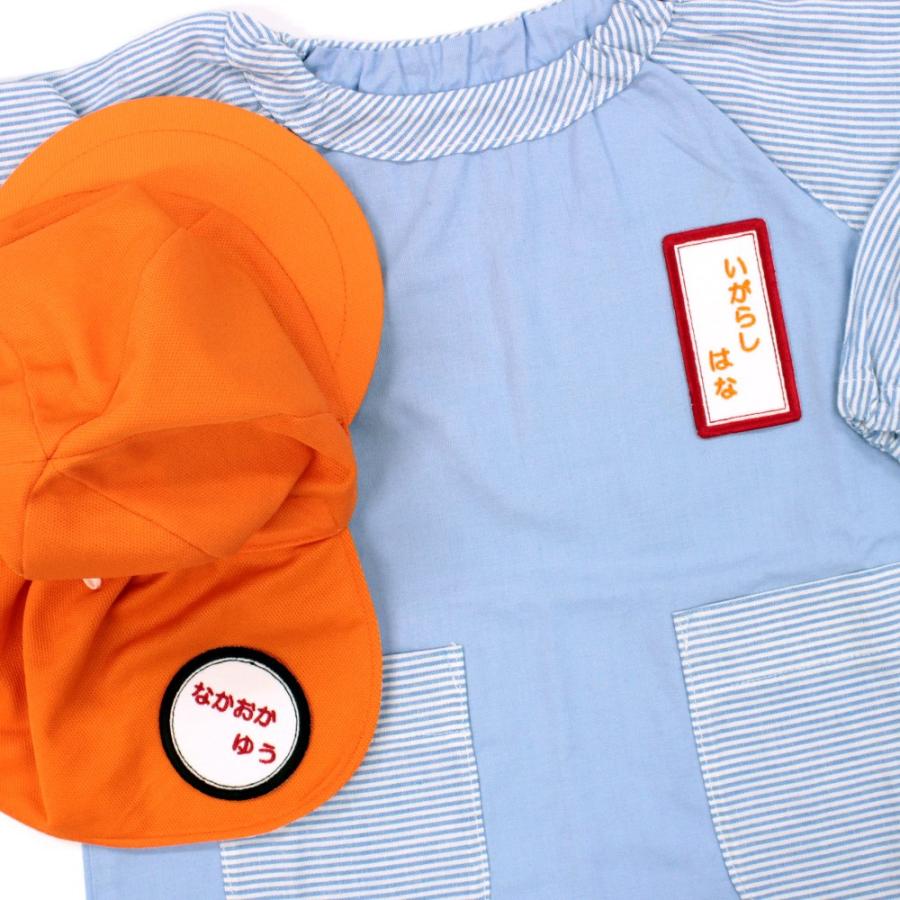 刺繍 名札 ワッペン カラー枠 お得な5枚セット アイロン 名前シール ひらがな 漢字 ローマ字 数字 | ブランド登録なし | 01