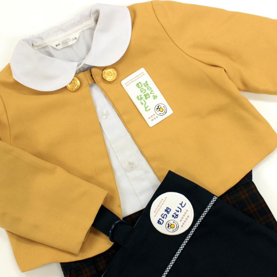 刺繍 名札 ワッペン スマイルマン アイロン 名前シール ひらがな 漢字 ローマ字 数字 入園 入学 | ブランド登録なし | 04