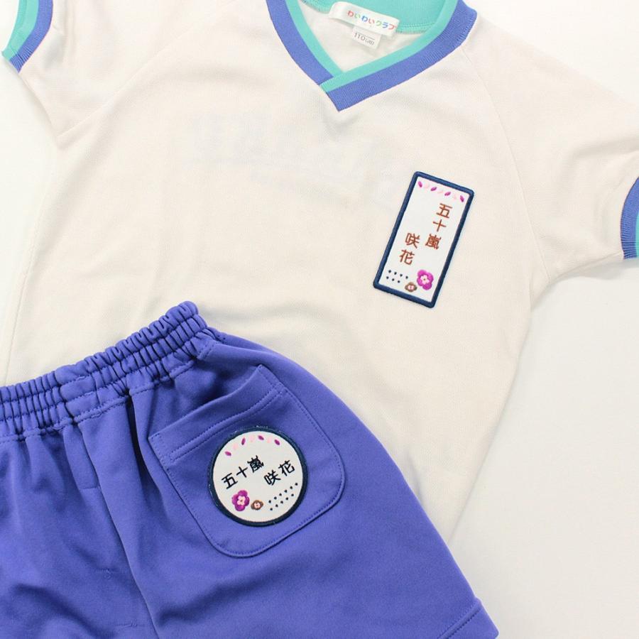 刺繍 名札 ワッペン お花 アイロン 名前シール ひらがな 漢字 ローマ字 数字 入園 入学 名札 | ブランド登録なし | 01