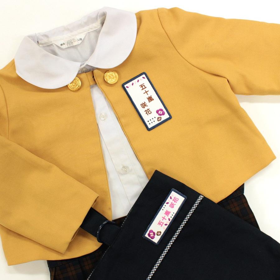 刺繍 名札 ワッペン お花 アイロン 名前シール ひらがな 漢字 ローマ字 数字 入園 入学 名札 | ブランド登録なし | 04