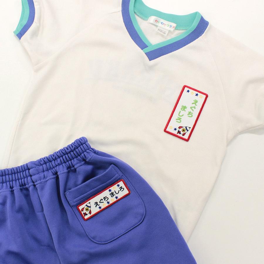刺繍 名札 ワッペン ロケット お得な3枚セット アイロン 名前シール ひらがな 漢字 ローマ字 数字 | ブランド登録なし | 01
