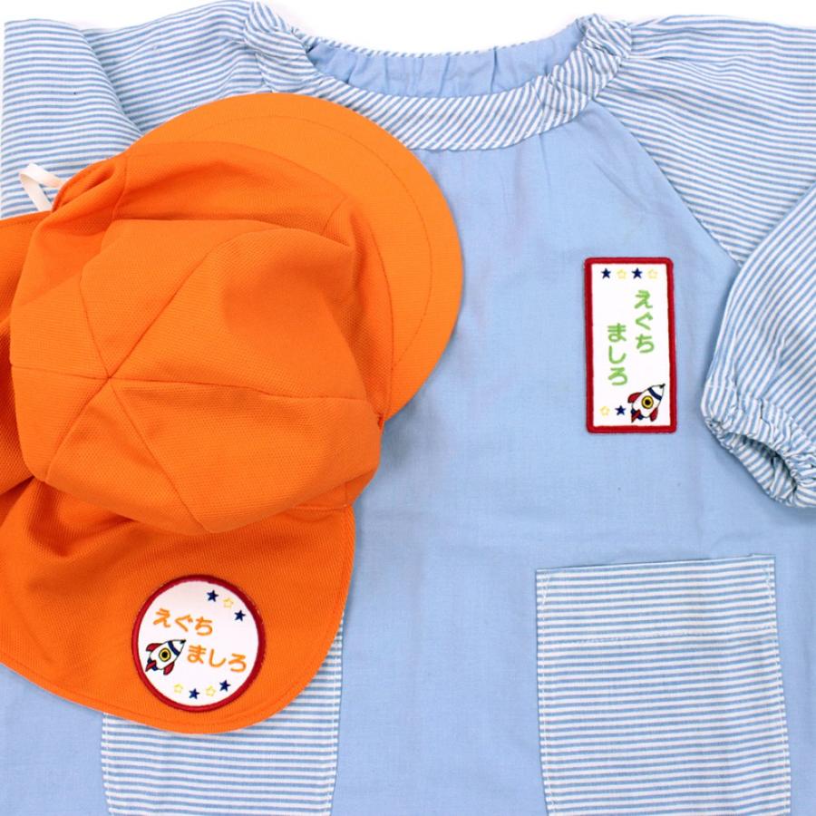 刺繍 名札 ワッペン ロケット お得な5枚セット アイロン 名前シール ひらがな 漢字 ローマ字 数字 | ブランド登録なし | 01