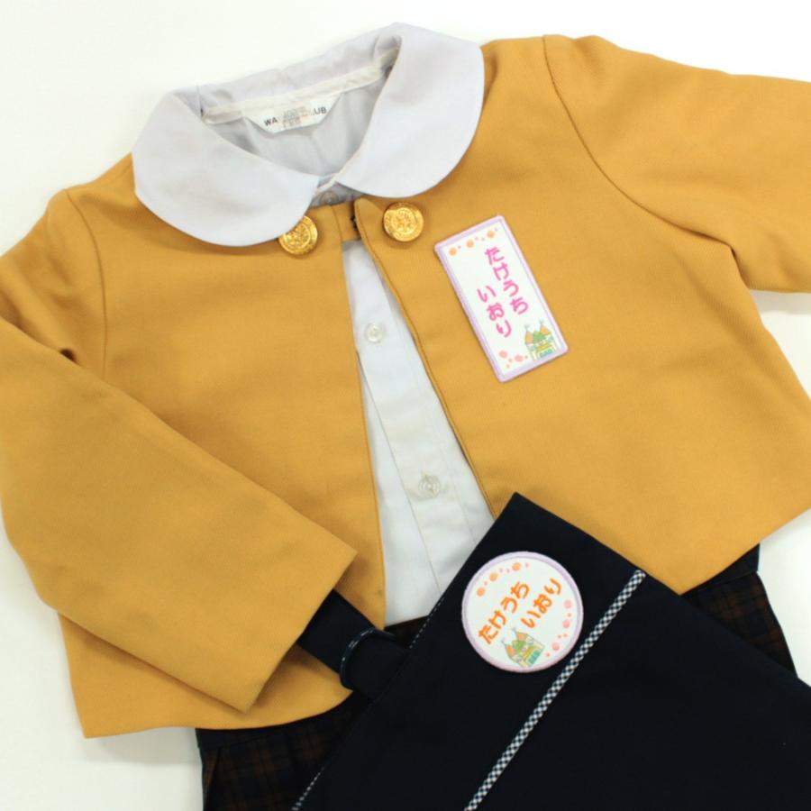 刺繍 名札 ワッペン キャッスル アイロン 名前シール ひらがな 漢字 ローマ字 数字 入園 入学 | ブランド登録なし | 04
