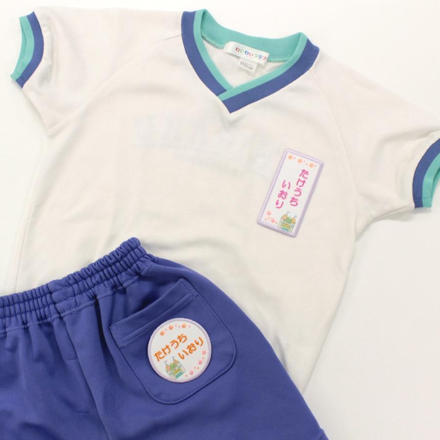 刺繍 名札 ワッペン キャッスル お得な3枚セット アイロン 名前シール ひらがな 漢字 ローマ字 数字 | ブランド登録なし | 01