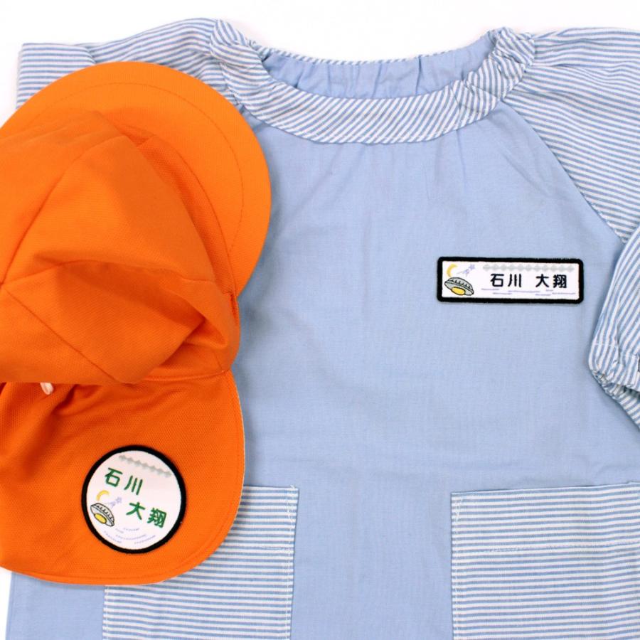 刺繍 名札 ワッペン UFO お得な5枚セット アイロン 名前シール ひらがな 漢字 ローマ字 数字 入園 入学 | ブランド登録なし | 01