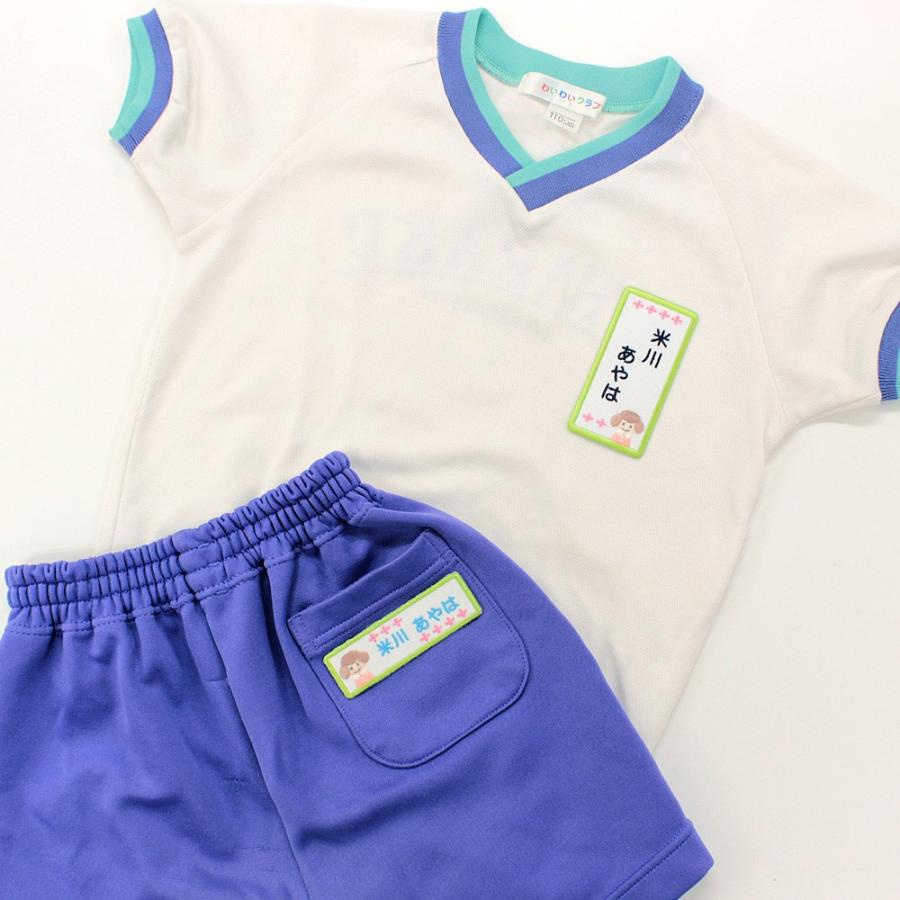 刺繍 名札 ワッペン 女の子 アイロン 名前シール ひらがな 漢字 ローマ字 数字 入園 入学 名札 | ブランド登録なし | 01