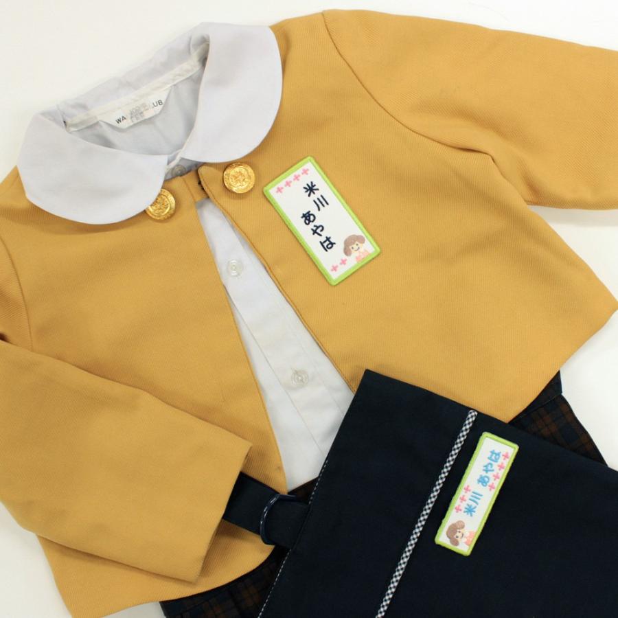 刺繍 名札 ワッペン 女の子 アイロン 名前シール ひらがな 漢字 ローマ字 数字 入園 入学 名札 | ブランド登録なし | 04