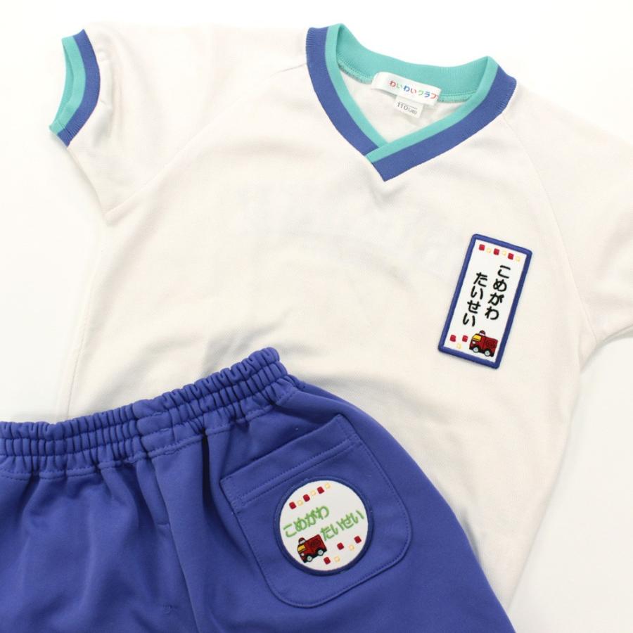 刺繍 名札 ワッペン 消防車 アイロン 名前シール ひらがな 漢字 ローマ字 数字 入園 入学 名札 | ブランド登録なし | 01