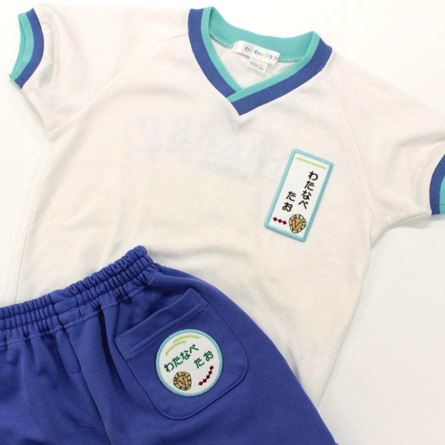 刺繍 名札 ワッペン ライオン お得な3枚セット アイロン 名前シール ひらがな 漢字 ローマ字 数字 | ブランド登録なし | 01