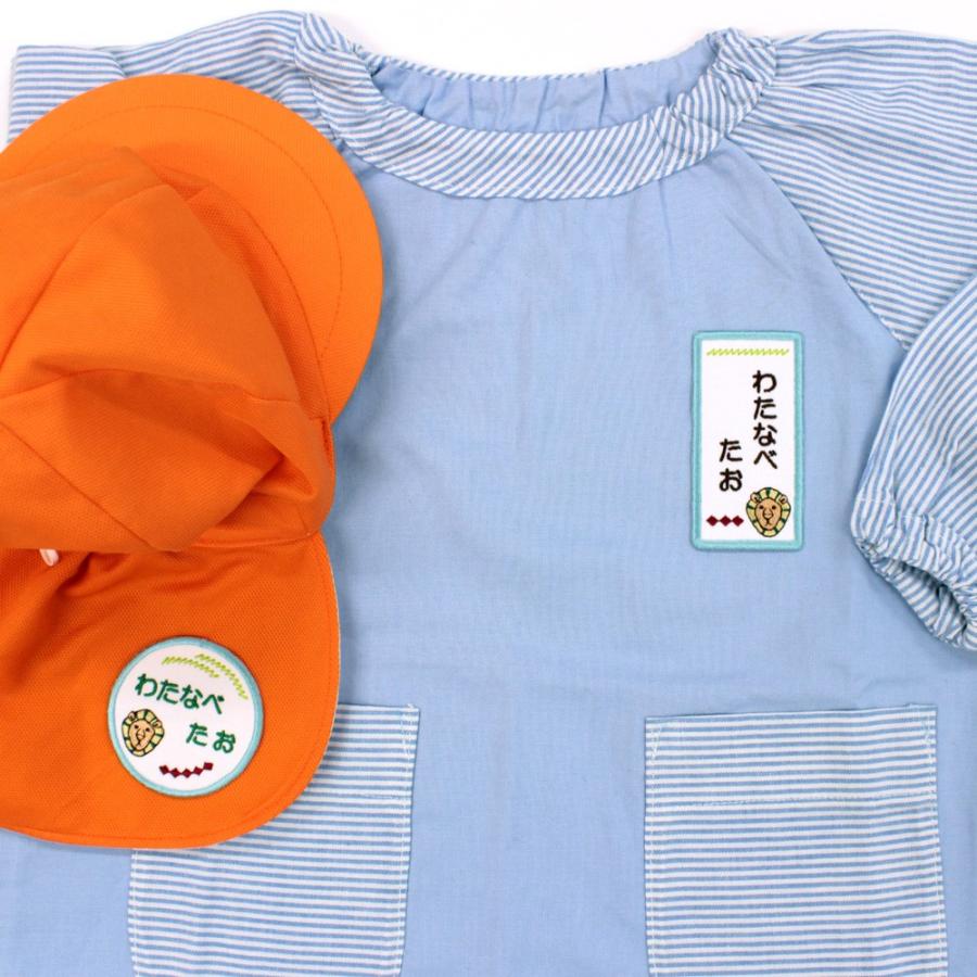 刺繍 名札 ワッペン ライオン お得な3枚セット アイロン 名前シール ひらがな 漢字 ローマ字 数字 | ブランド登録なし | 04