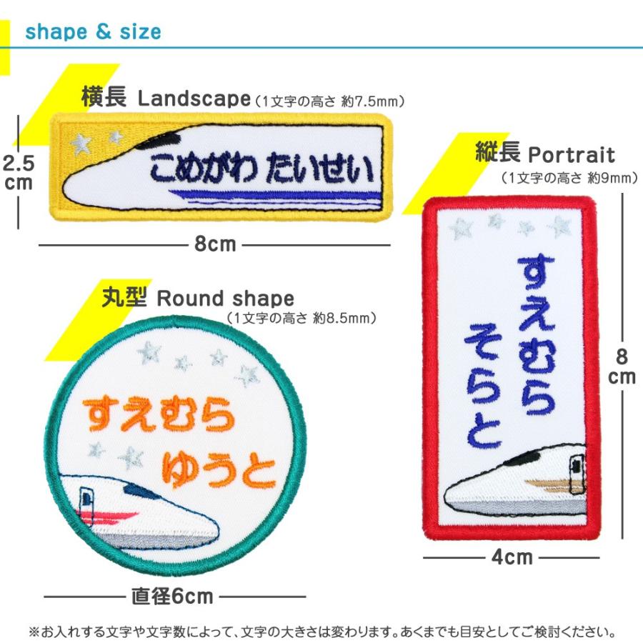 MM　お名前ワッペン　なまえワッペン MM お名前ワッペン なまえワッペン 楽天市場】【P5倍（〜8/27 9