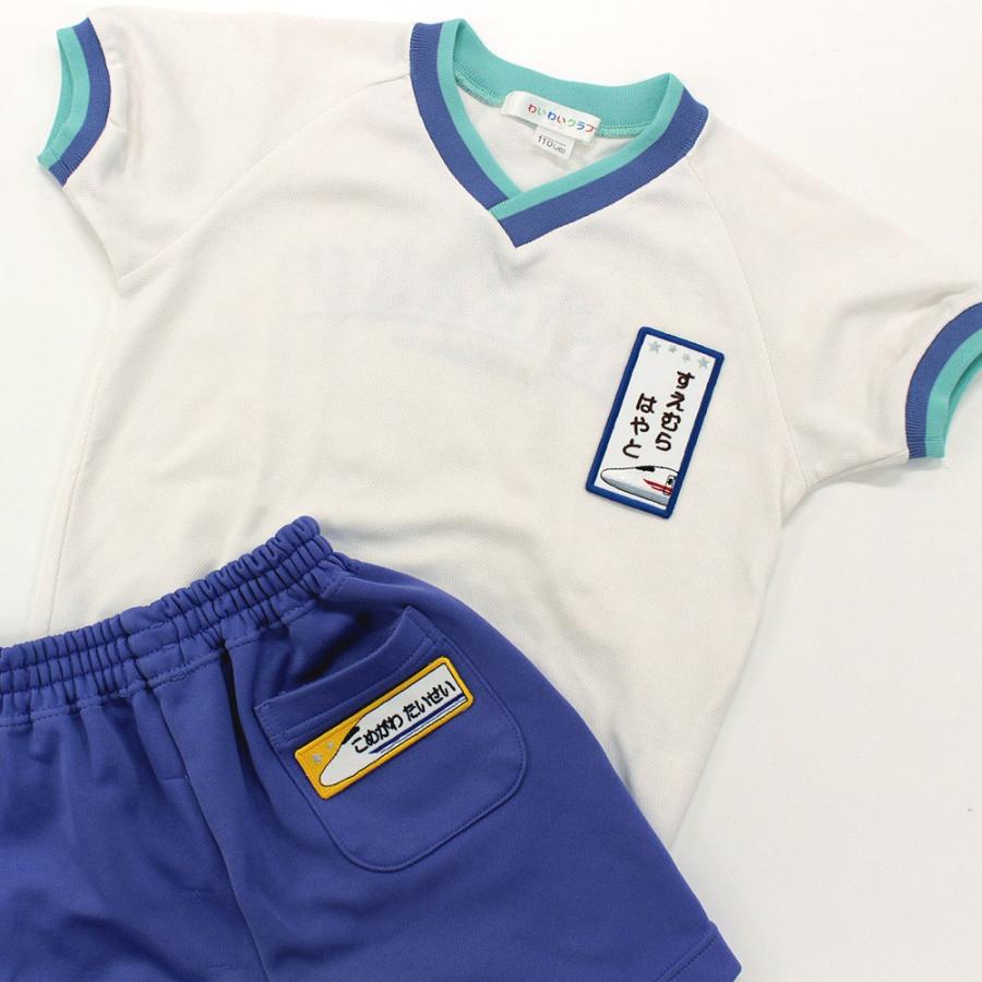 全品10%off／刺繍 名札 ワッペン 新幹線 お得な3枚セット アイロン 名前シール ひらがな 漢字 ローマ字 数字 | ブランド登録なし | 01