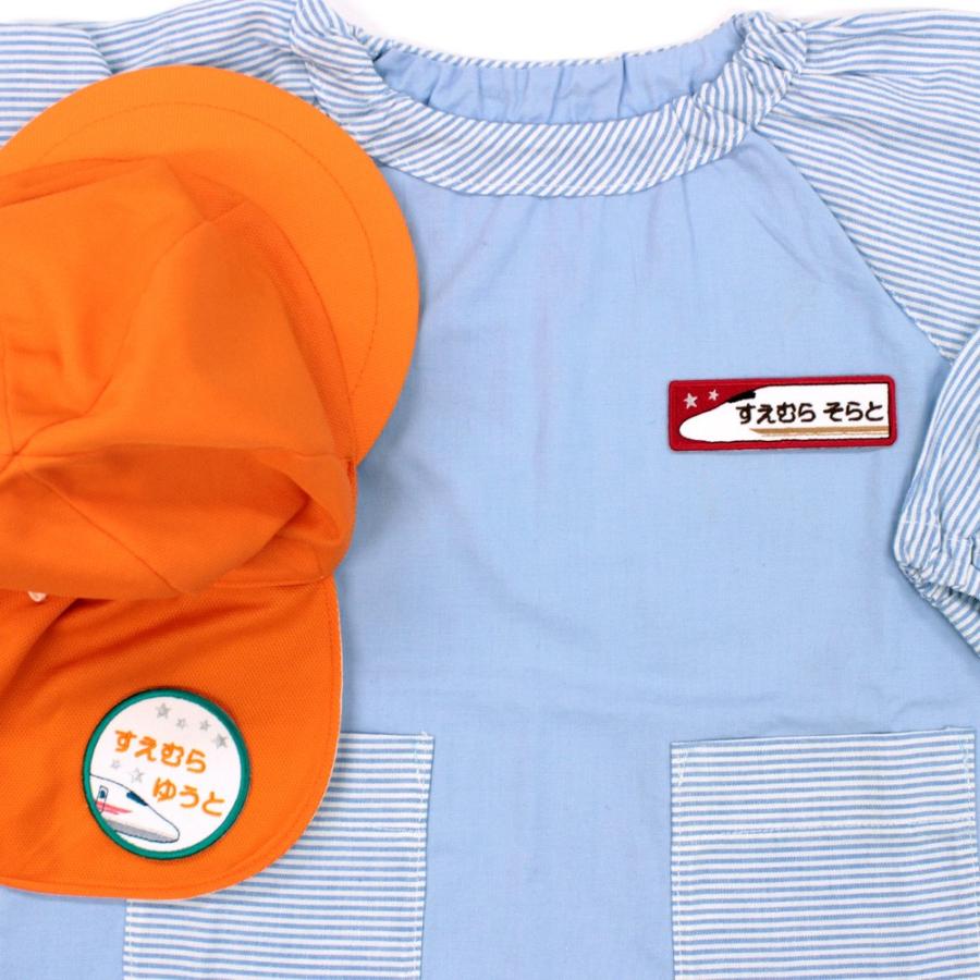 全品10%off／刺繍 名札 ワッペン 新幹線 お得な3枚セット アイロン 名前シール ひらがな 漢字 ローマ字 数字 | ブランド登録なし | 08