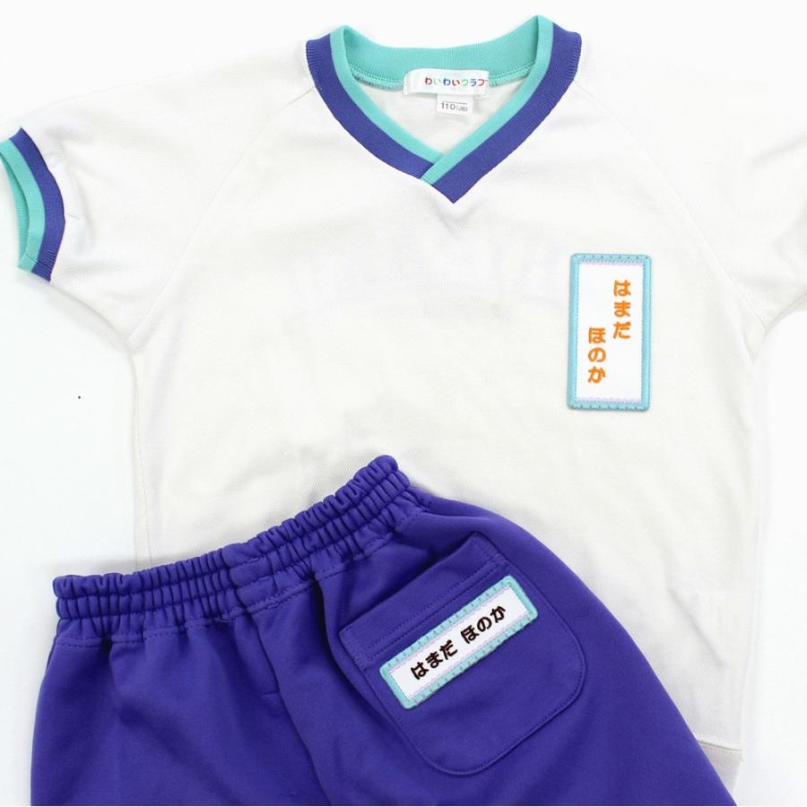 全品10%off／刺繍 名札 ワッペン クッキー お得な3枚セット アイロン 名前シール ひらがな 漢字 ローマ字 数字 | ブランド登録なし | 01