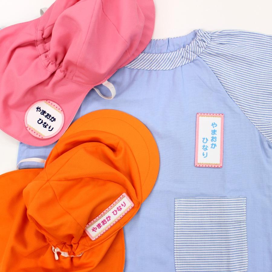 刺繍 名札 ワッペン クッキー お得な5枚セット アイロン 名前シール ひらがな 漢字 ローマ字 数字 | ブランド登録なし | 01